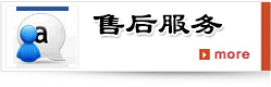 硫酸亞鐵廠家售后服務